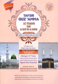 Image of Tafsir Guz' Amma Juz Terakhir dari Al-Qur'an Al-Karim : Disertai Tafsir Surat Al-Fatihah dan Ayat Kursi
