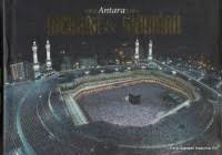 Image of Antara Mekkah Dan Madinah