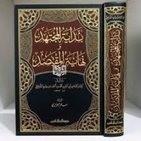 Image of BIDAYATUL MUJTAHID WA NIHAYATUL MUQTASHID JILID 6