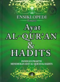 Image of ENSIKLOPEDI TEMATIS AYAT AL-QUR'AN DAN HADITS JILID 4
