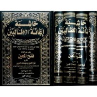 Image of Hasyiyah I'anatut Thalibin Jilid  2