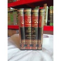 Image of I'anatut Thalibin Jilid 3