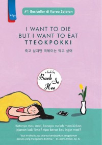 Image of I Want To Die But I Want To Eat Tteokpokki