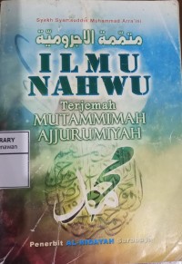Image of Ilmu Nahwu Terjemah Mutammimah Ajjurumiyah