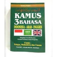 Image of Kamus 3 Bahasa: Indonesia-Arab-Inggris