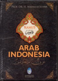 Image of Kamus arab Indonesia / Mahmud Yunus