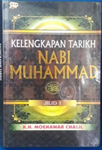Image of Kelengkapan tarikh nabi muhammad SAW Jilid 2