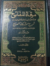 Image of MIRQOTUL MAFATIH SYARH MISYKATUL MASHOBIH JILID 2