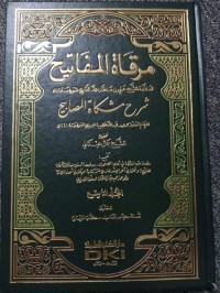 Image of MIRQOTUL MAFATIH SYARH MISYKATUL MASHOBIH JILID 9