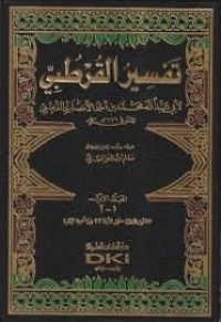 Image of Tafsir Al- Qurtubi Jilid 1-2