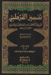 Image of Tafsir Al- Qurtubi Jilid 15 -16
