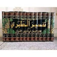 Image of TAFSIR ATH-THABARI JILID 10