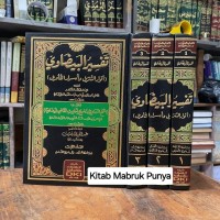 Image of Tafsir Baidowi Jilid 3