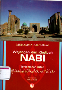 Image of Wejangan dan khutbah nabi (Miftahul kithobah wa wa'zhi)